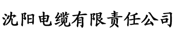 香蕉鱼在线观看免费动漫电缆厂logo